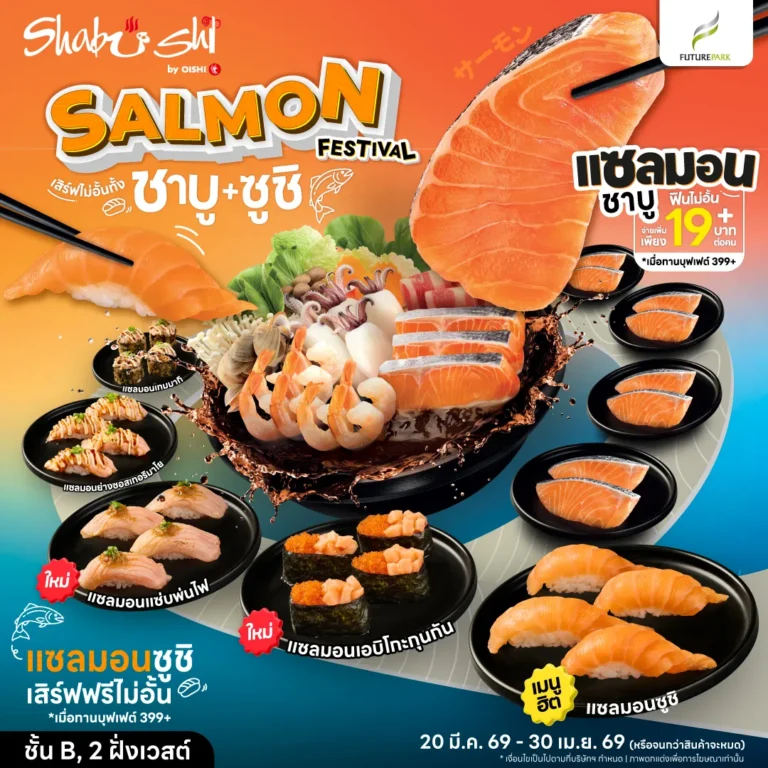 Futurepark_Shabushi_Salmon-01