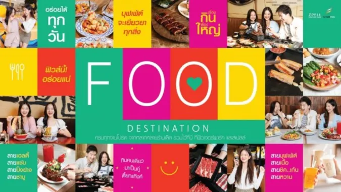 ปก1