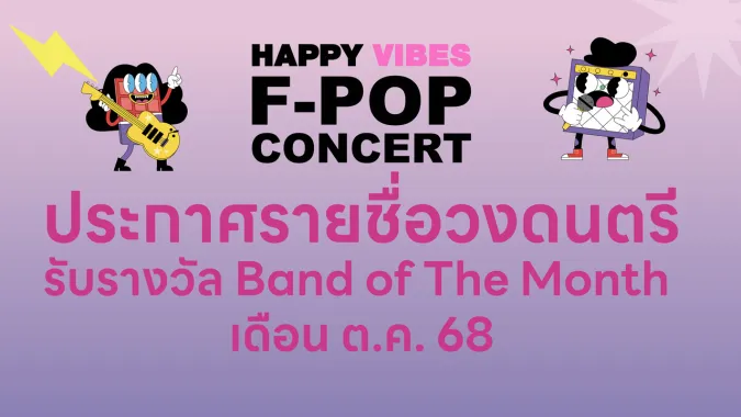 ปกเว็ป_1-02