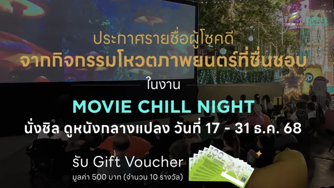 หนังหี@3x